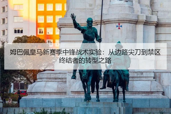 mu-ba-pei-huang-ma-xin-sai-ji-zhong-feng-zhan-shu-shi-yan-cong-bian-lu-jian-dao-dao-jin-qu-zhong-jie-zhe-de-zhuan-xing-2-973.jpg